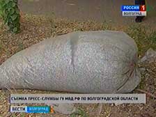 В Центральном районе волгоградец обнаружил мешок порезанных банкнот