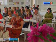 Лучшим работникам волгоградских музеев вручены награды