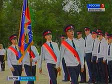 Волгоградские кадеты присягнули на верность Родине