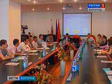В Волгограде состоялась конференция по управлению многоквартирными домами