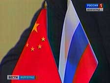 Волгоградская область развивает сотрудничество с Китаем