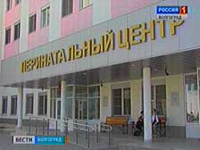 В Волгограде прошла научно-практическая конференция неонатологов