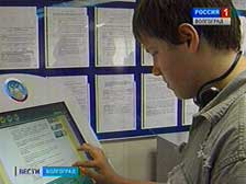 Волгоградцы будут получать единое налоговое уведомление по имущественным налогам