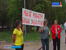 Жители Ворошиловского района вышли на экологический пикет