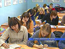 Кому положена социальная стипендия?