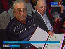 Чернышковские аграрии подвели итоги сельскохозяйственного сезона