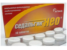 Седалгин