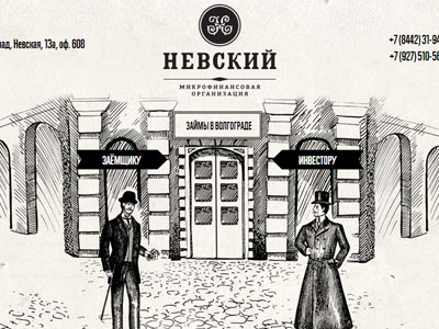 Займ под материнский капитал на покупку квартиры