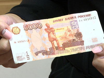 Как отличить поддельные купюры от настоящих